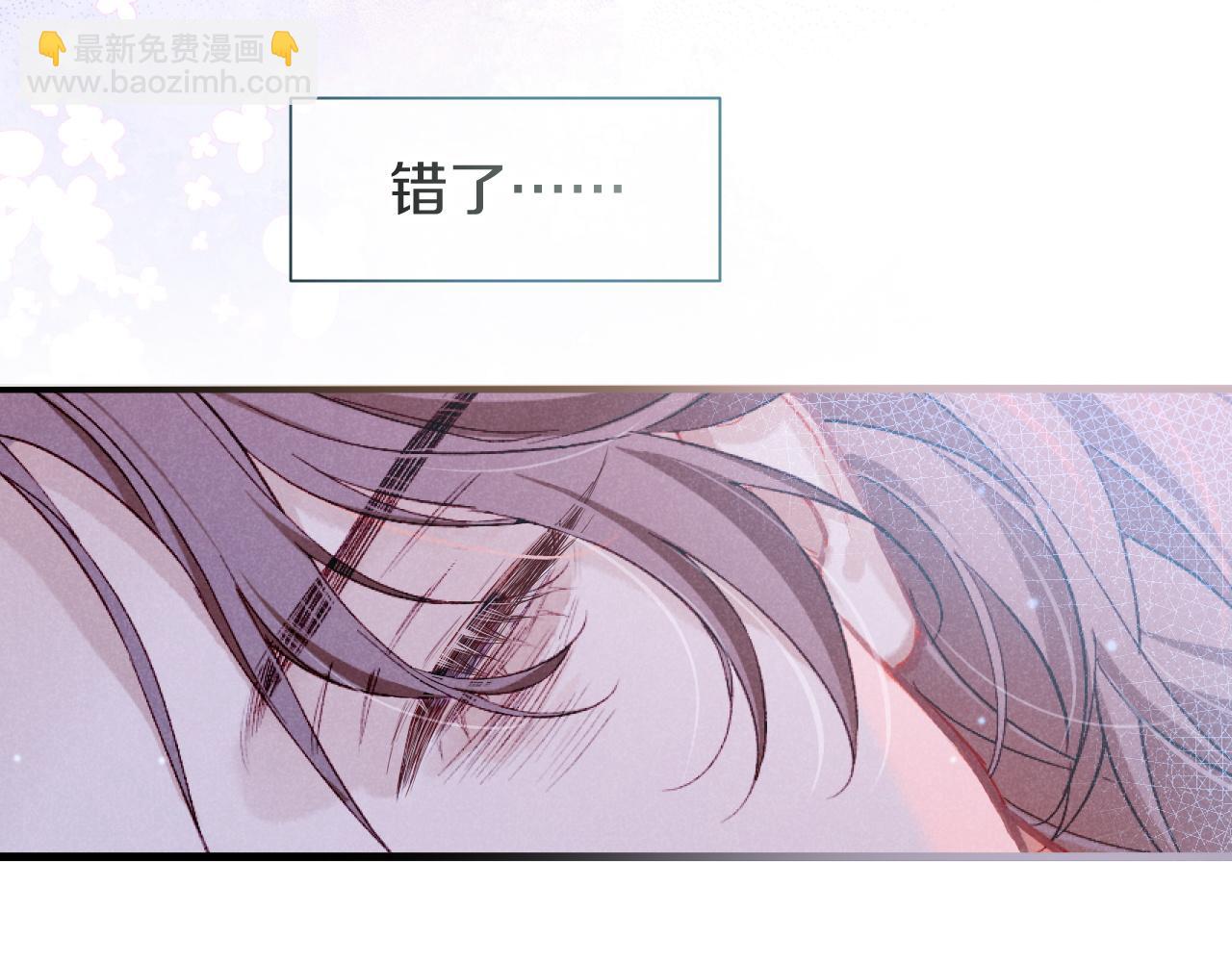 再見，我的國王 - 第88話 信徒(3/4) - 1