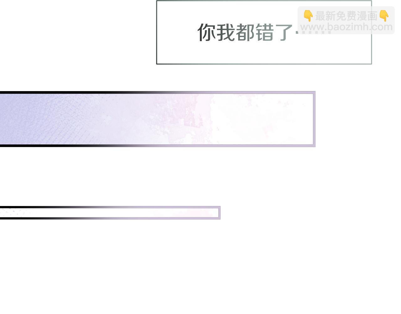 再見，我的國王 - 第88話 信徒(3/4) - 2