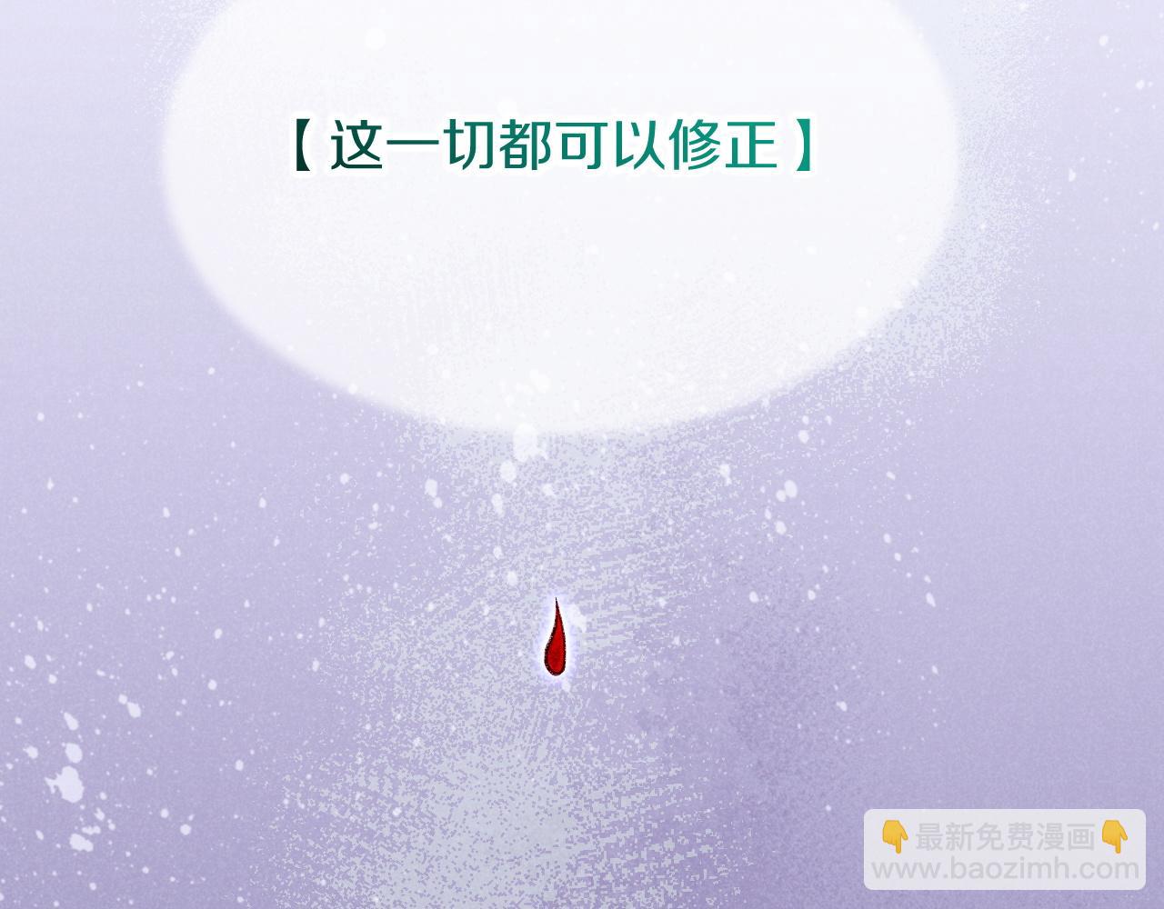 再見，我的國王 - 第88話 信徒(3/4) - 5