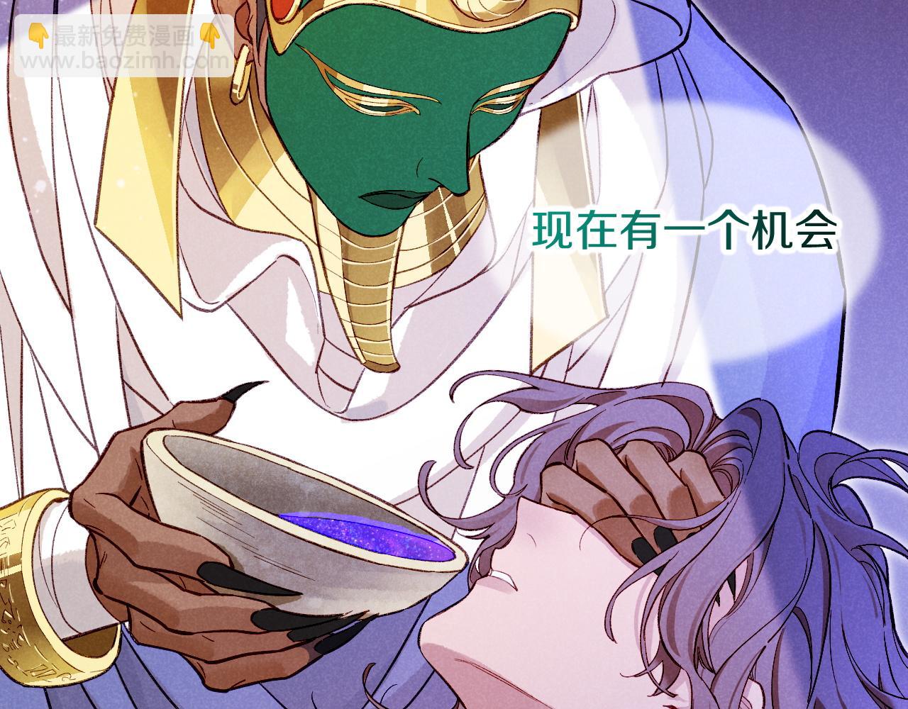 再見，我的國王 - 第88話 信徒(3/4) - 3