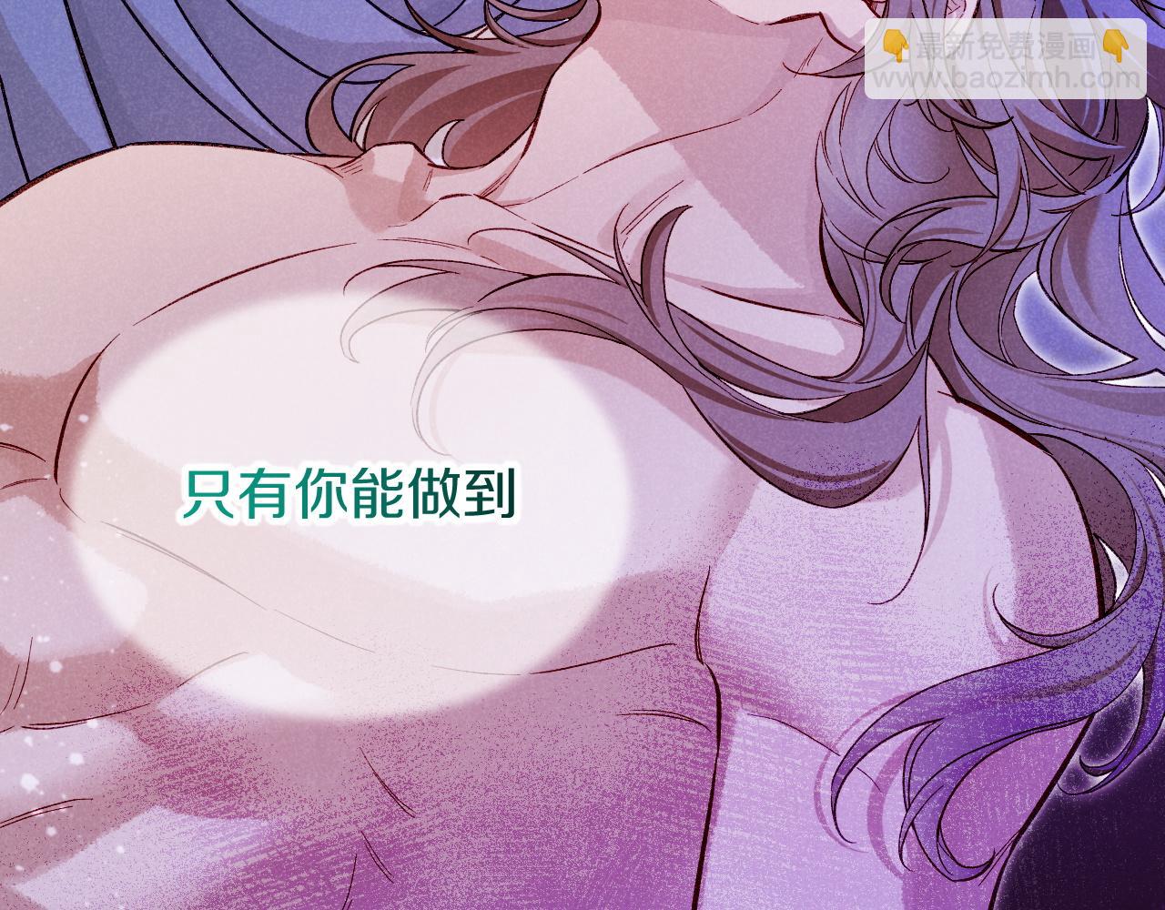 再見，我的國王 - 第88話 信徒(3/4) - 4