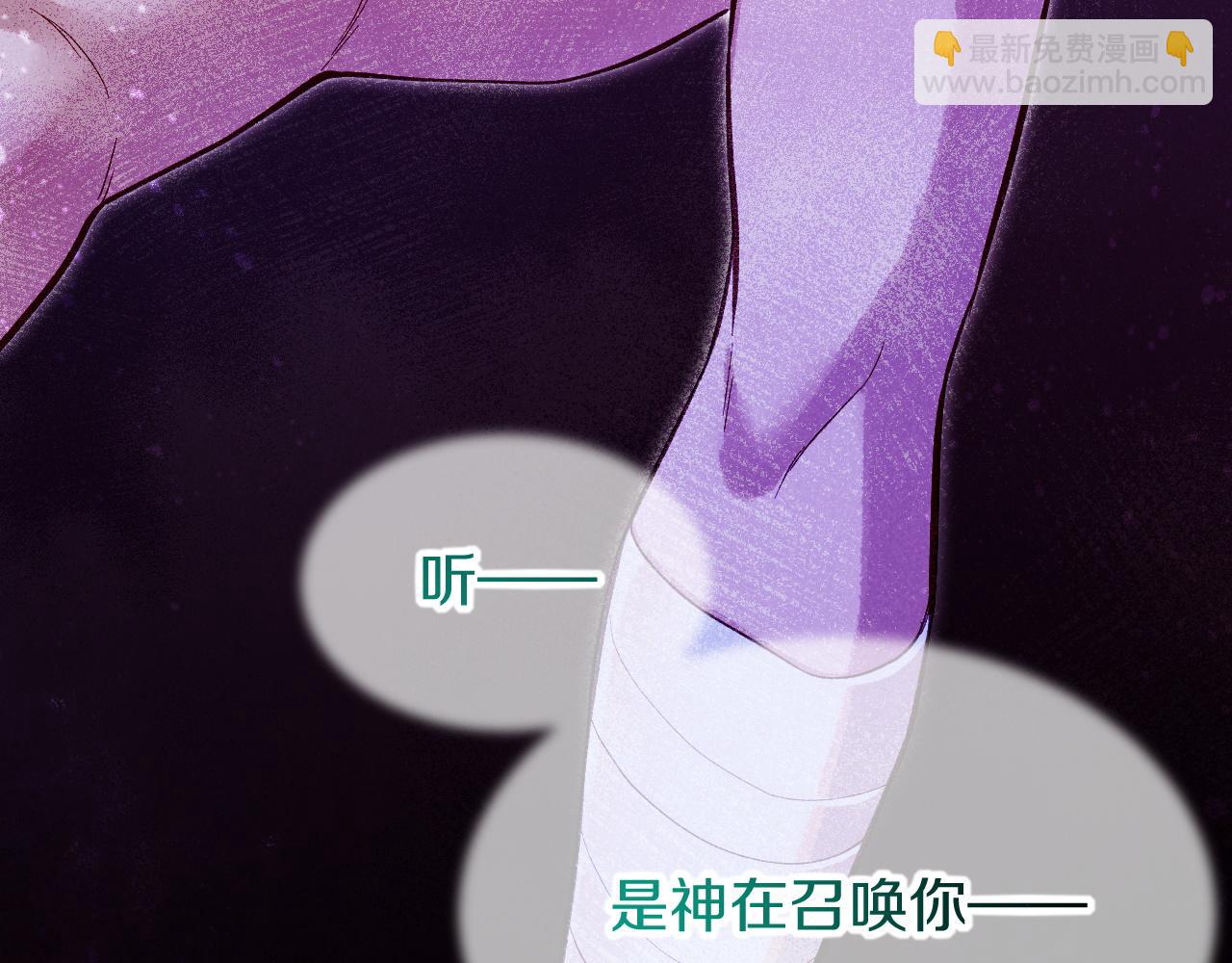 再見，我的國王 - 第88話 信徒(3/4) - 5