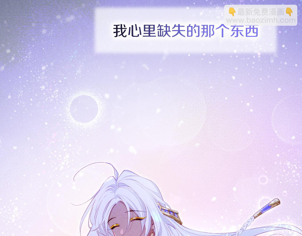 再見，我的國王 - 第88話 信徒(3/4) - 5