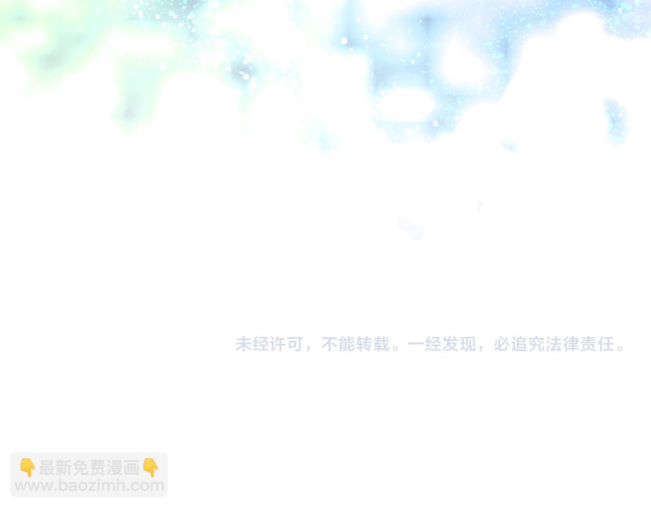 再見，我的國王 - 第88話 信徒(3/4) - 6