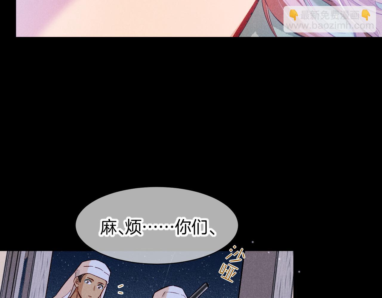 再見，我的國王 - 第88話 信徒(1/4) - 1