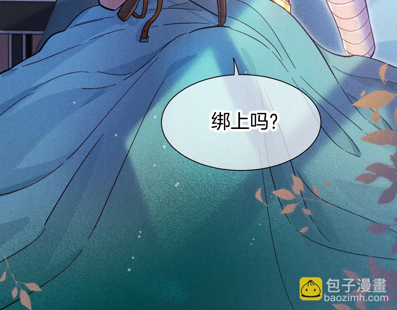 再見，我的國王 - 第88話 信徒(1/4) - 4