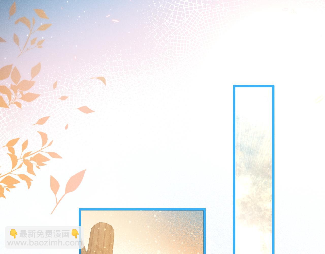 再見，我的國王 - 第88話 信徒(1/4) - 6