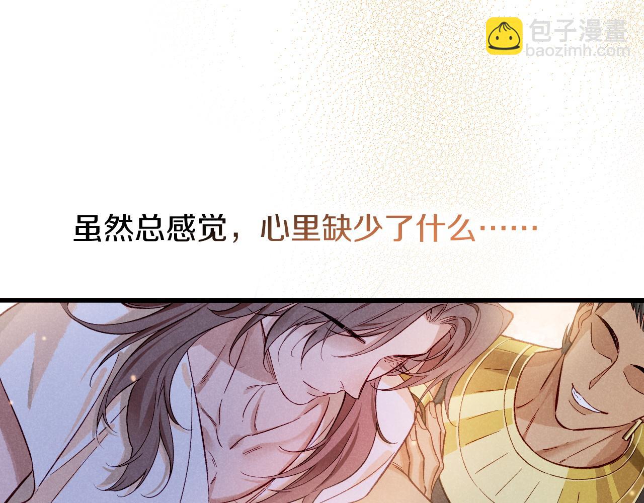 再見，我的國王 - 第88話 信徒(1/4) - 4
