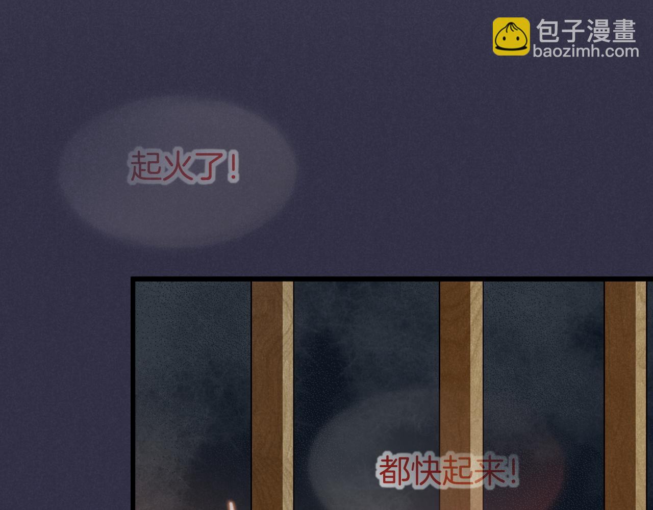 再見，我的國王 - 第88話 信徒(2/4) - 5