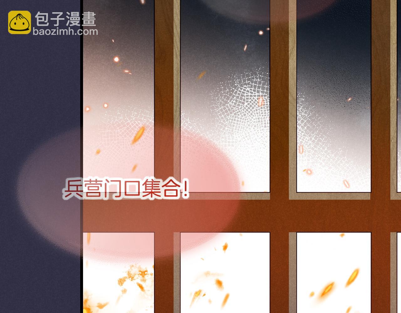 再見，我的國王 - 第88話 信徒(2/4) - 6