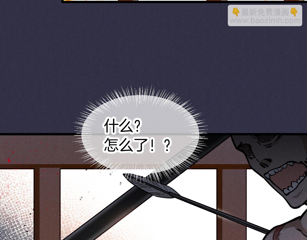 再見，我的國王 - 第88話 信徒(2/4) - 7