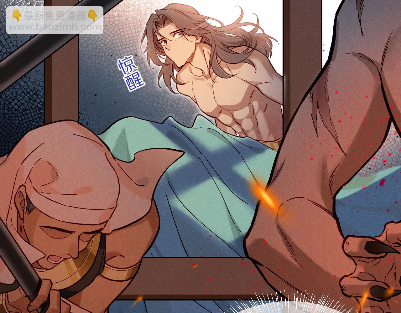 再見，我的國王 - 第88話 信徒(2/4) - 8