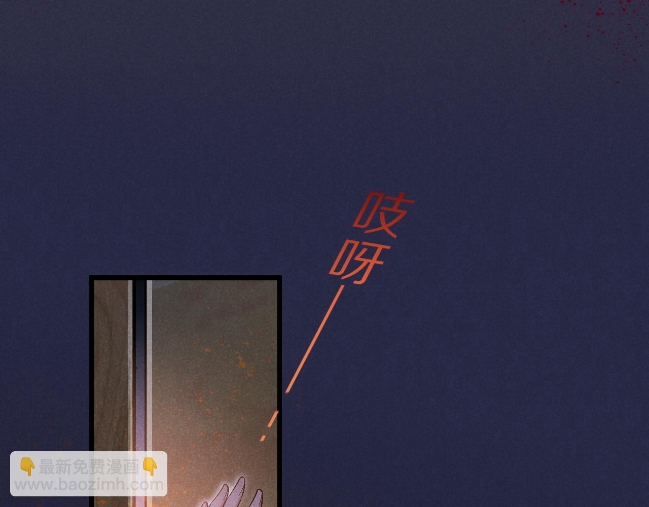 再見，我的國王 - 第88話 信徒(2/4) - 2