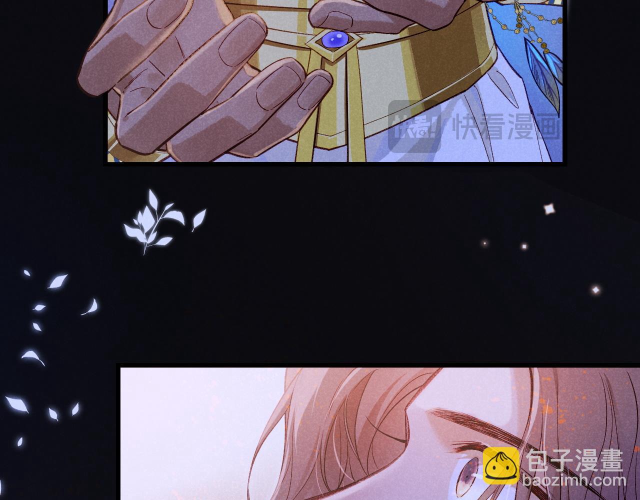 再見，我的國王 - 第88話 信徒(2/4) - 6