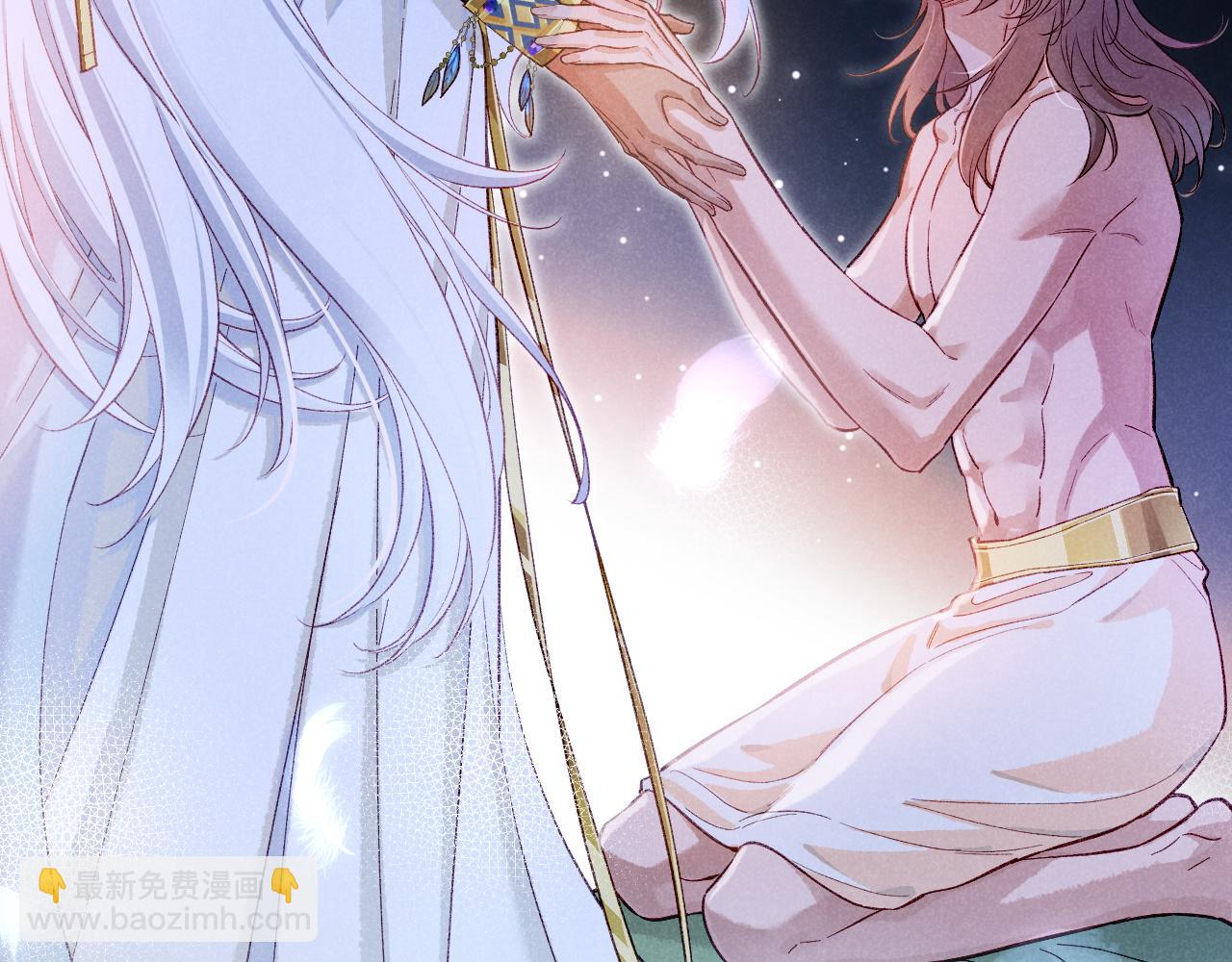 再見，我的國王 - 第88話 信徒(2/4) - 1