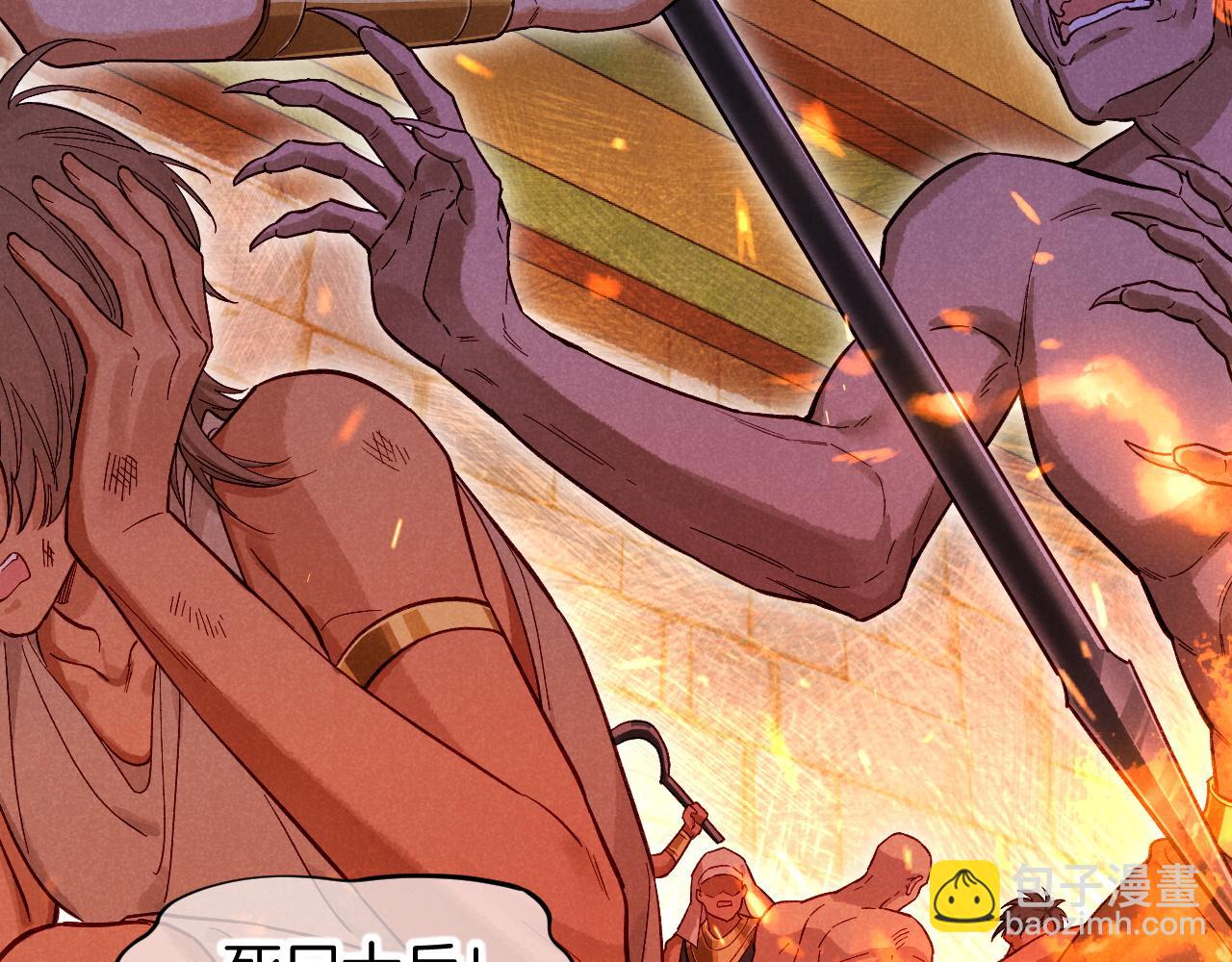 再見，我的國王 - 第88話 信徒(2/4) - 5