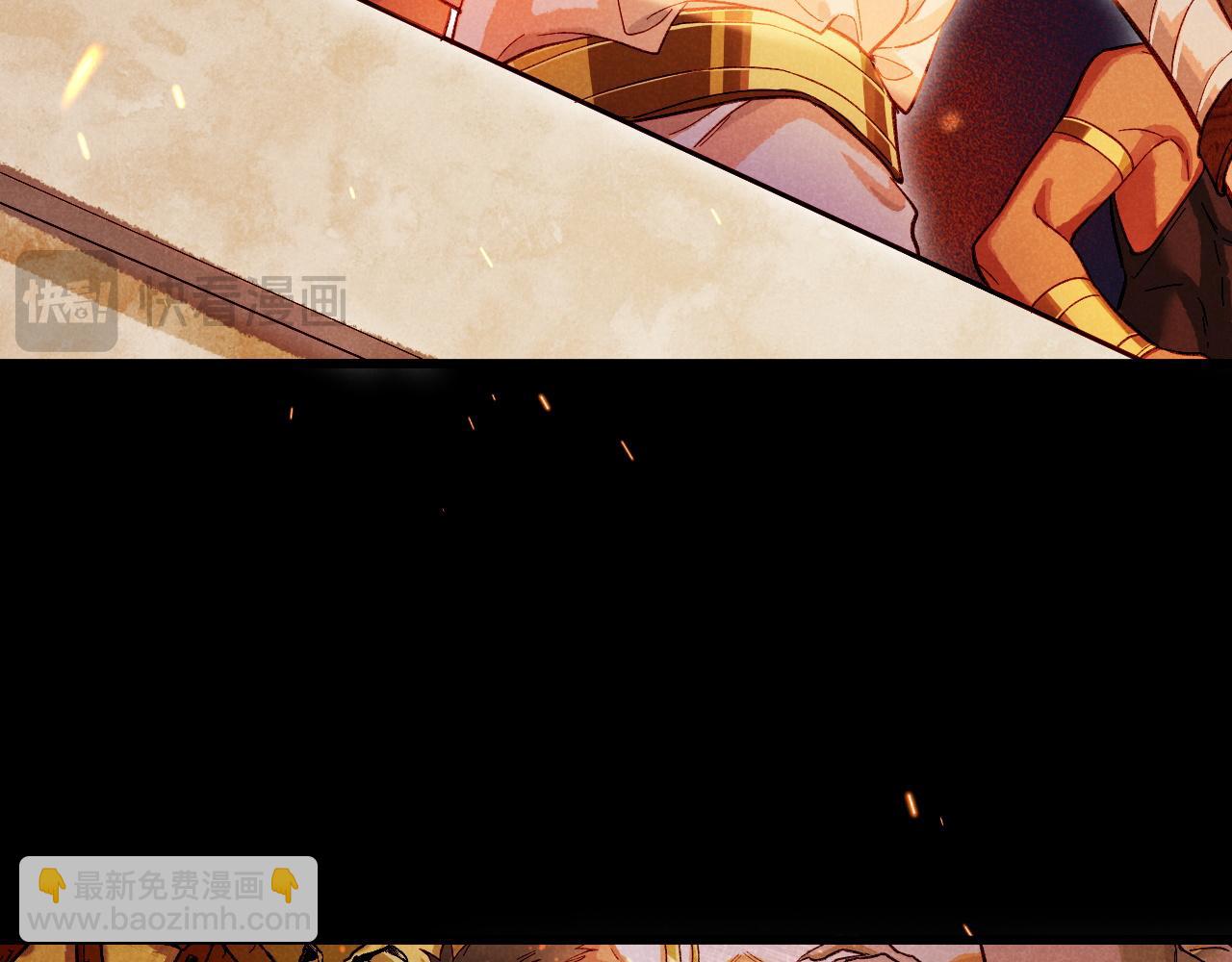 再見，我的國王 - 第88話 信徒(2/4) - 8