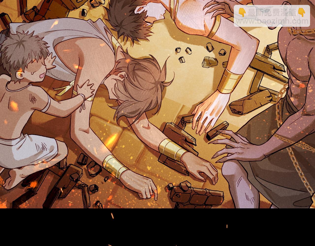 再見，我的國王 - 第88話 信徒(2/4) - 1