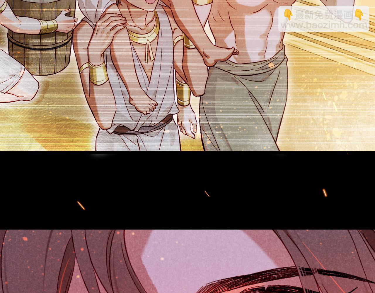 再見，我的國王 - 第88話 信徒(2/4) - 4