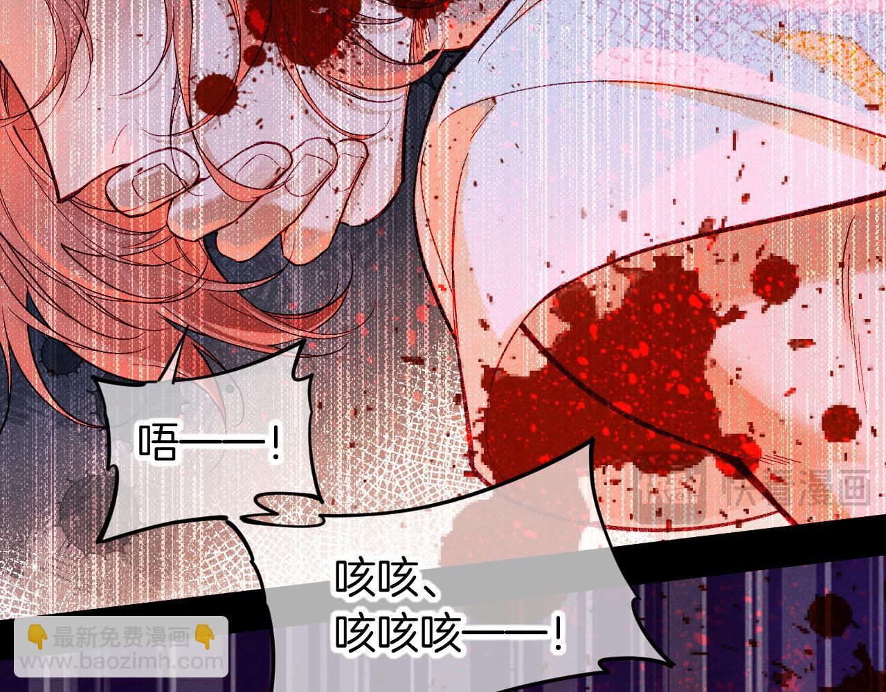 再見，我的國王 - 第88話 信徒(2/4) - 4