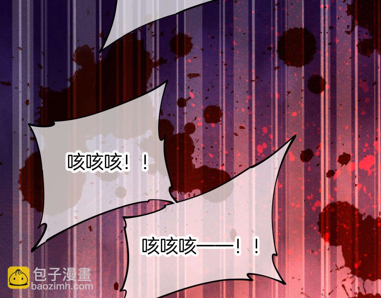 再見，我的國王 - 第88話 信徒(2/4) - 5