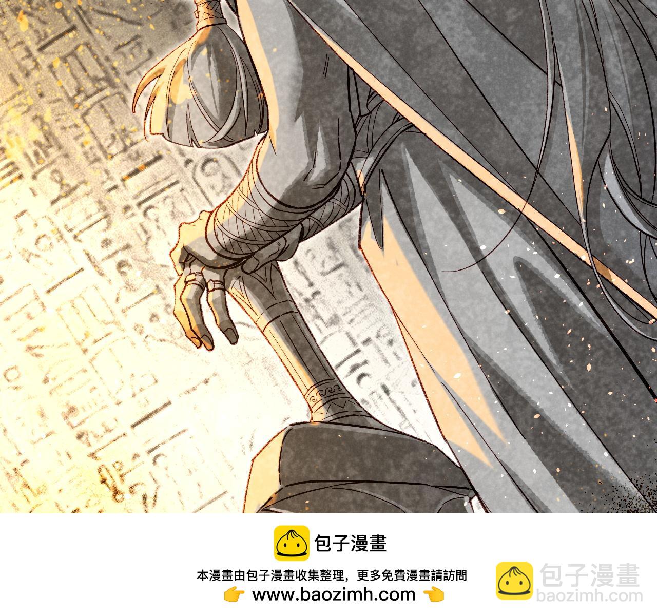 再見，我的國王 - 第90話 來自未來的預言(2/3) - 6