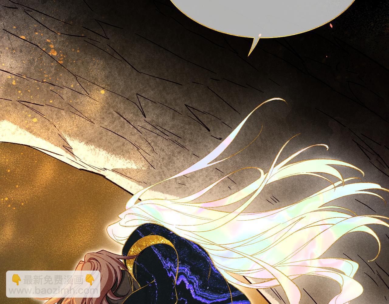 再見，我的國王 - 第90話 來自未來的預言(3/3) - 1