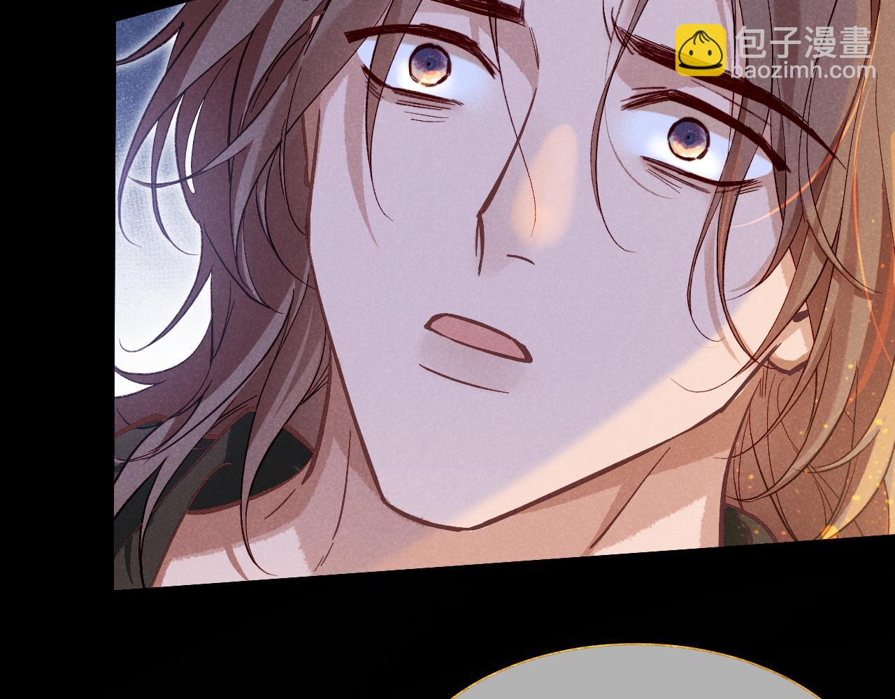 再見，我的國王 - 第90話 來自未來的預言(3/3) - 1