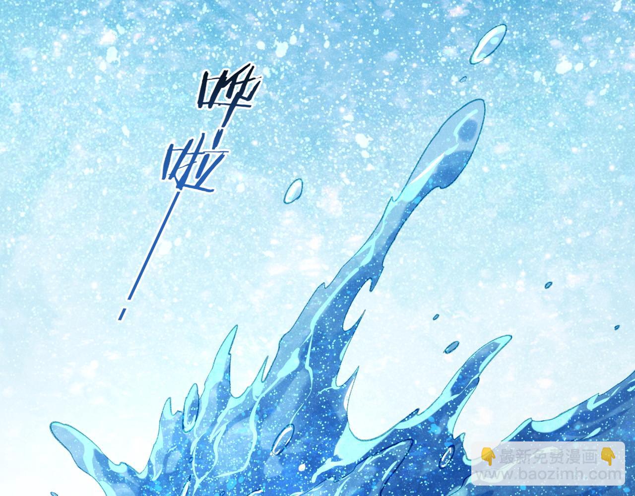 再見，我的國王 - 第90話 來自未來的預言(1/3) - 3