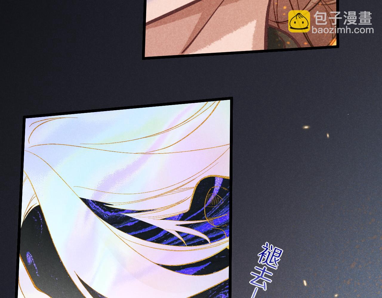 再見，我的國王 - 第90話 來自未來的預言(3/3) - 5