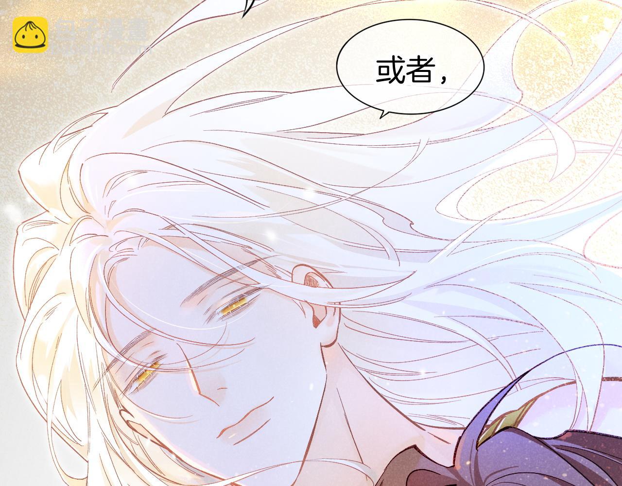 再見，我的國王 - 第90話 來自未來的預言(3/3) - 2