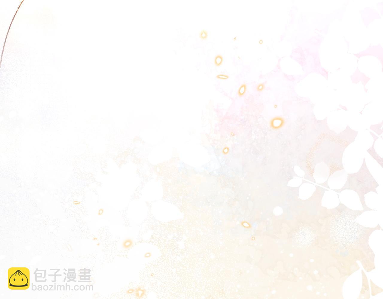 再見，我的國王 - 第90話 來自未來的預言(3/3) - 5