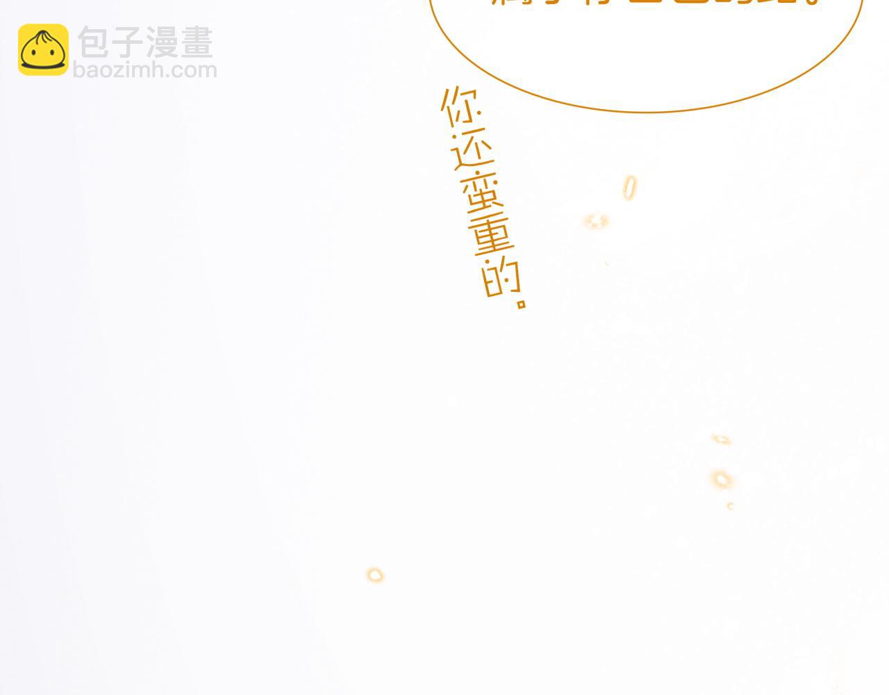 再見，我的國王 - 第90話 來自未來的預言(3/3) - 2