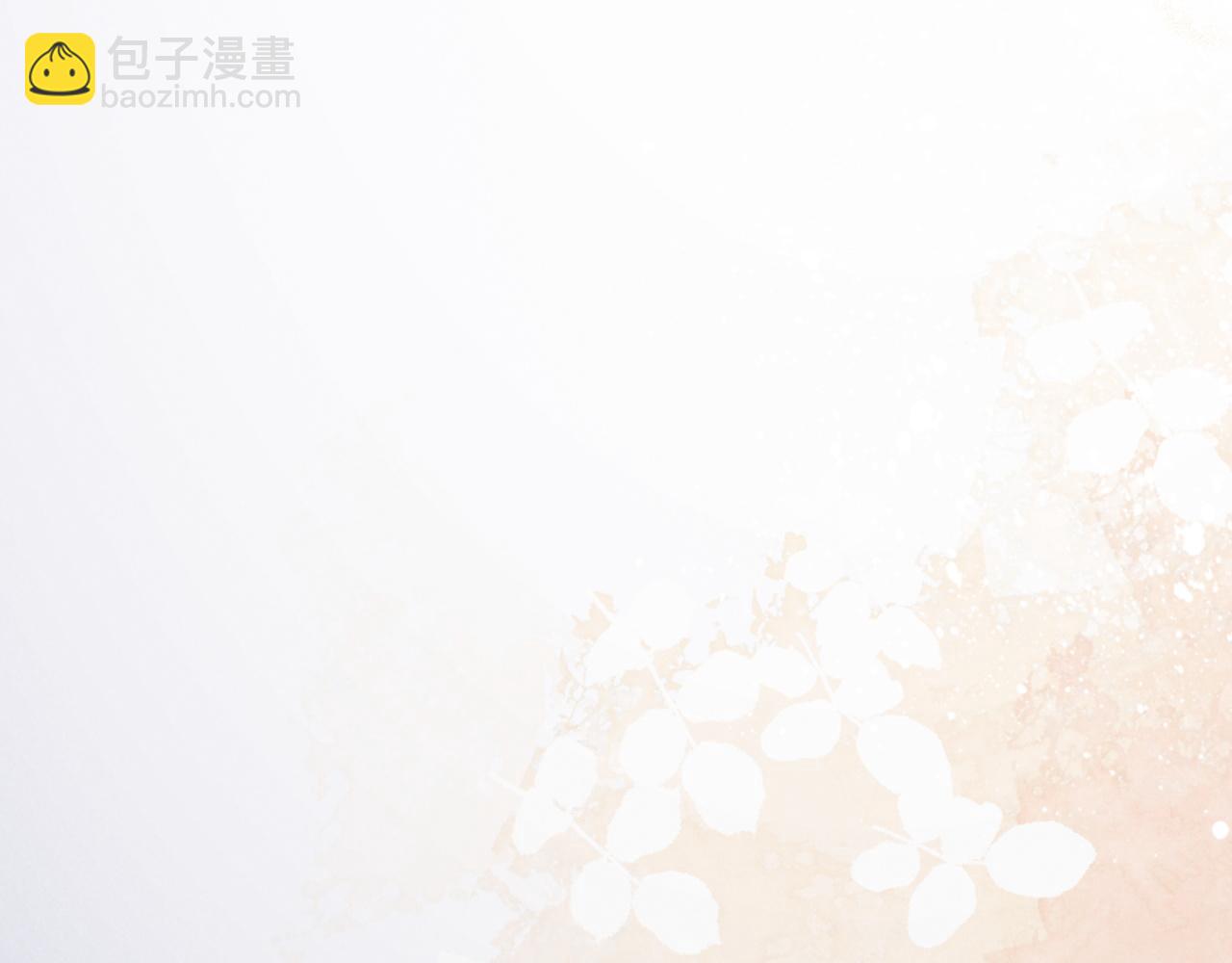 再見，我的國王 - 第90話 來自未來的預言(3/3) - 3