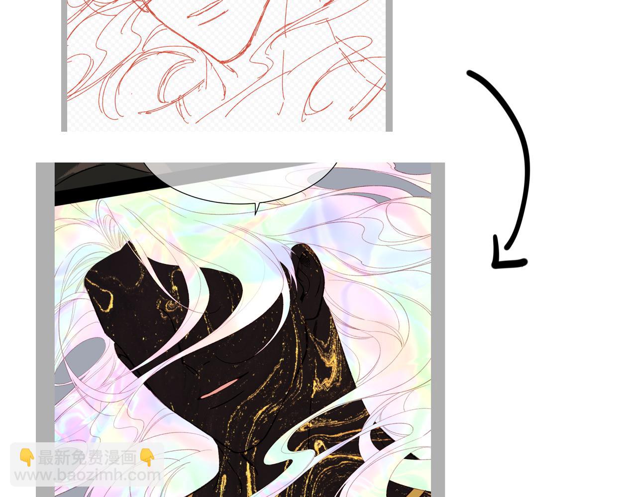 再見，我的國王 - 第90話 來自未來的預言(3/3) - 1