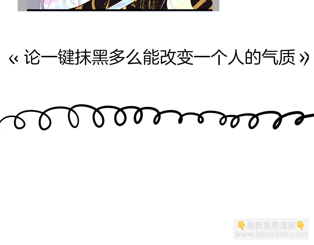 再見，我的國王 - 第90話 來自未來的預言(3/3) - 2