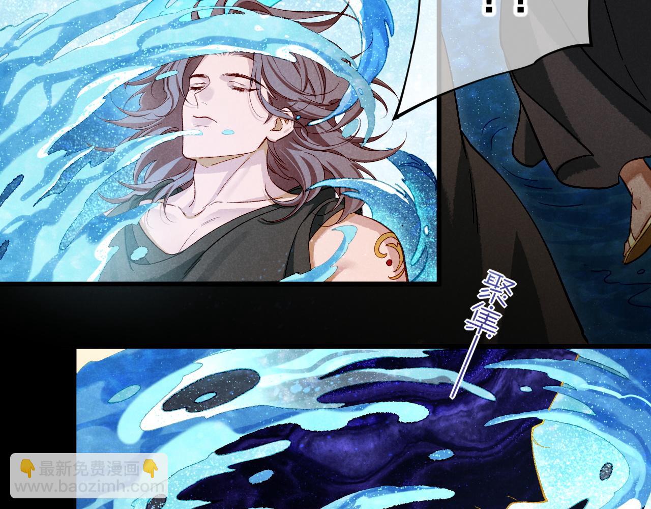 再見，我的國王 - 第90話 來自未來的預言(1/3) - 8