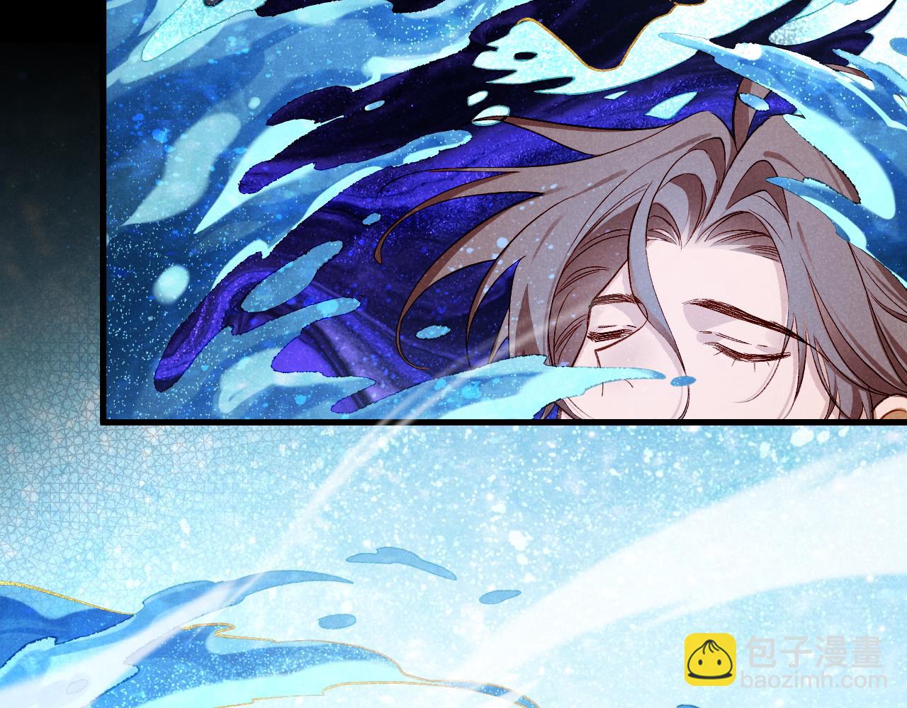 再見，我的國王 - 第90話 來自未來的預言(1/3) - 1