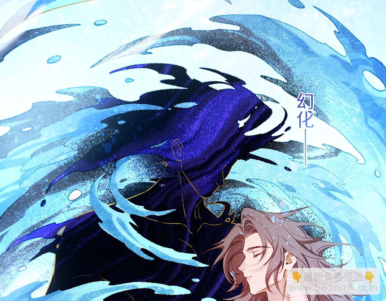 再見，我的國王 - 第90話 來自未來的預言(1/3) - 2