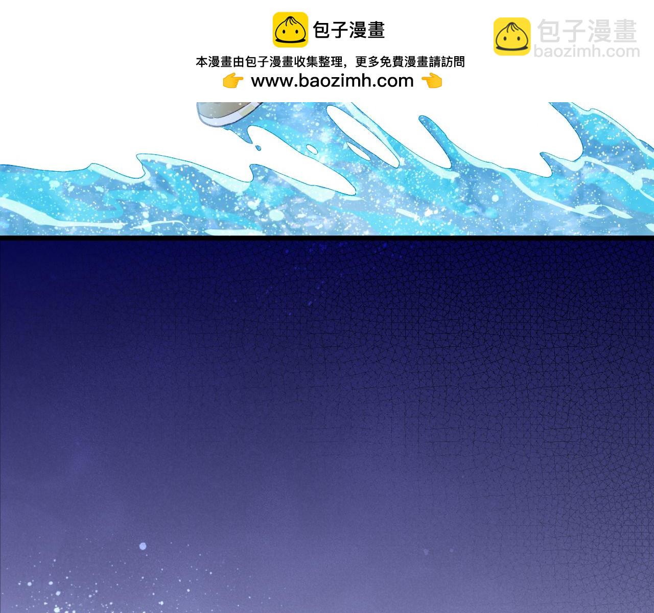 再見，我的國王 - 第90話 來自未來的預言(1/3) - 2