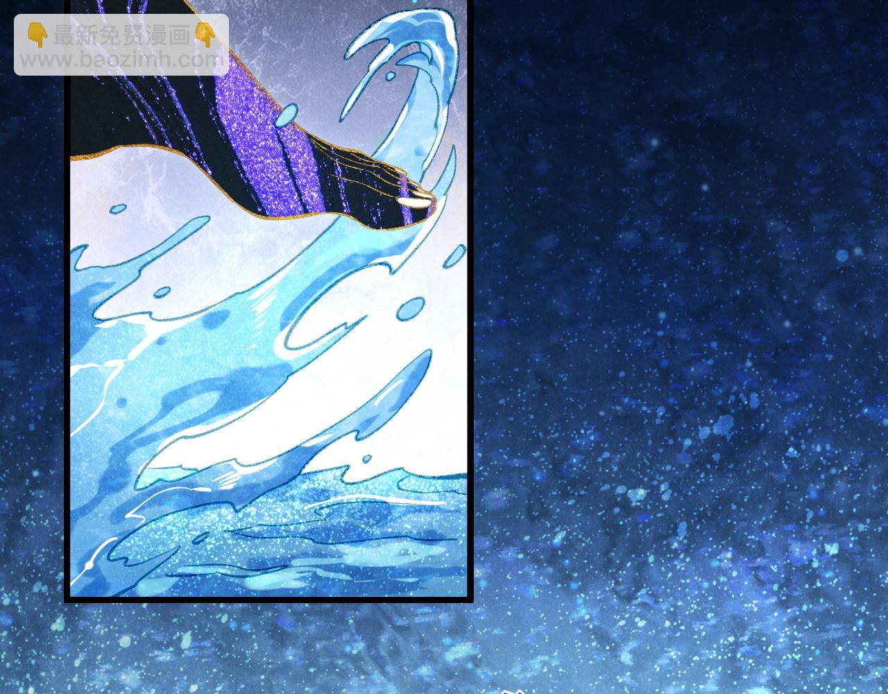 再見，我的國王 - 第90話 來自未來的預言(1/3) - 6