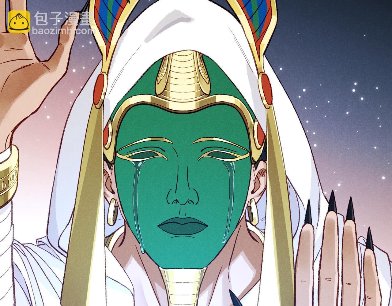 再見，我的國王 - 第90話 來自未來的預言(1/3) - 5