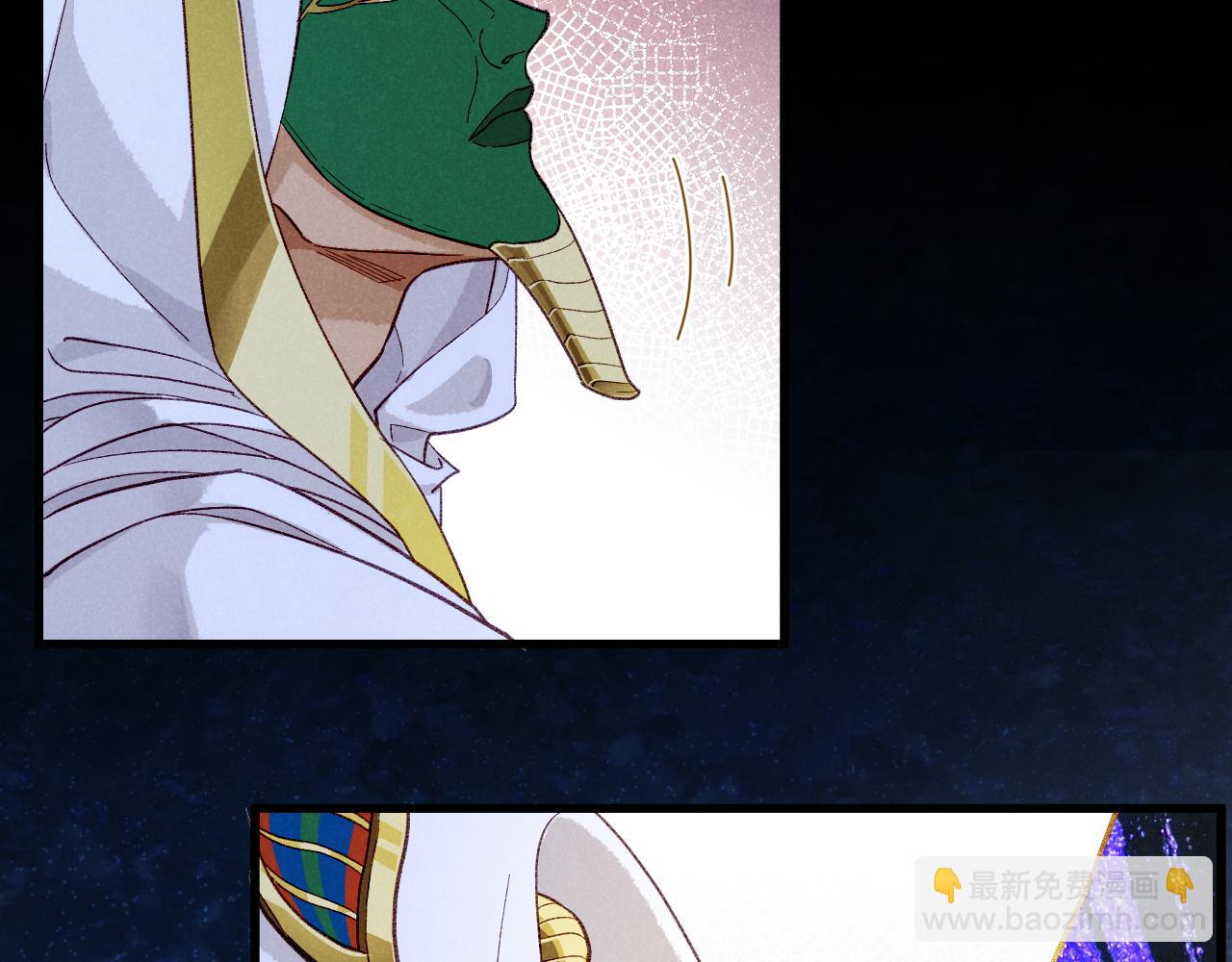 再見，我的國王 - 第90話 來自未來的預言(1/3) - 2