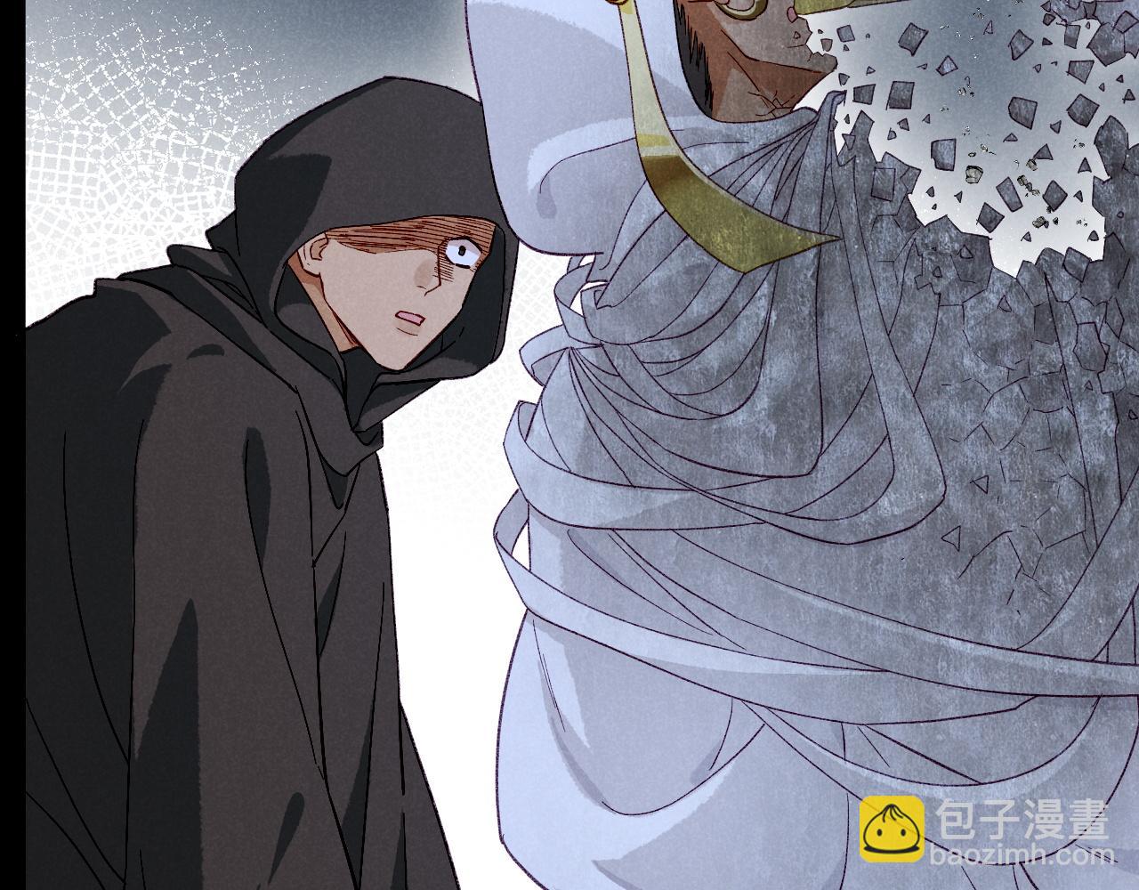 再見，我的國王 - 第90話 來自未來的預言(2/3) - 6