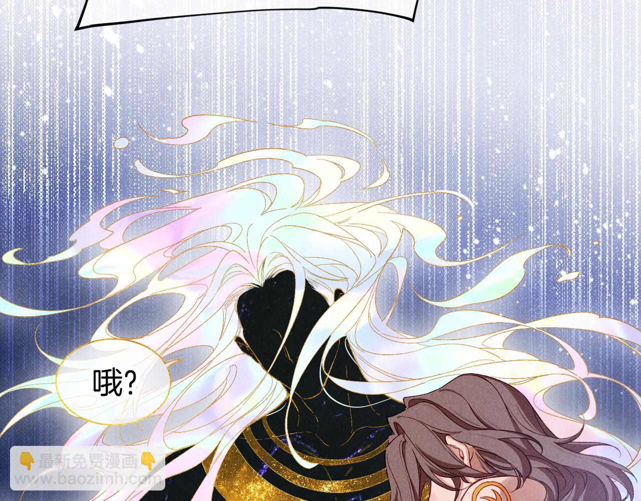 再見，我的國王 - 第90話 來自未來的預言(2/3) - 2