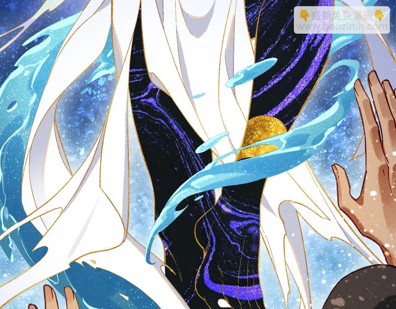 再見，我的國王 - 第90話 來自未來的預言(2/3) - 4