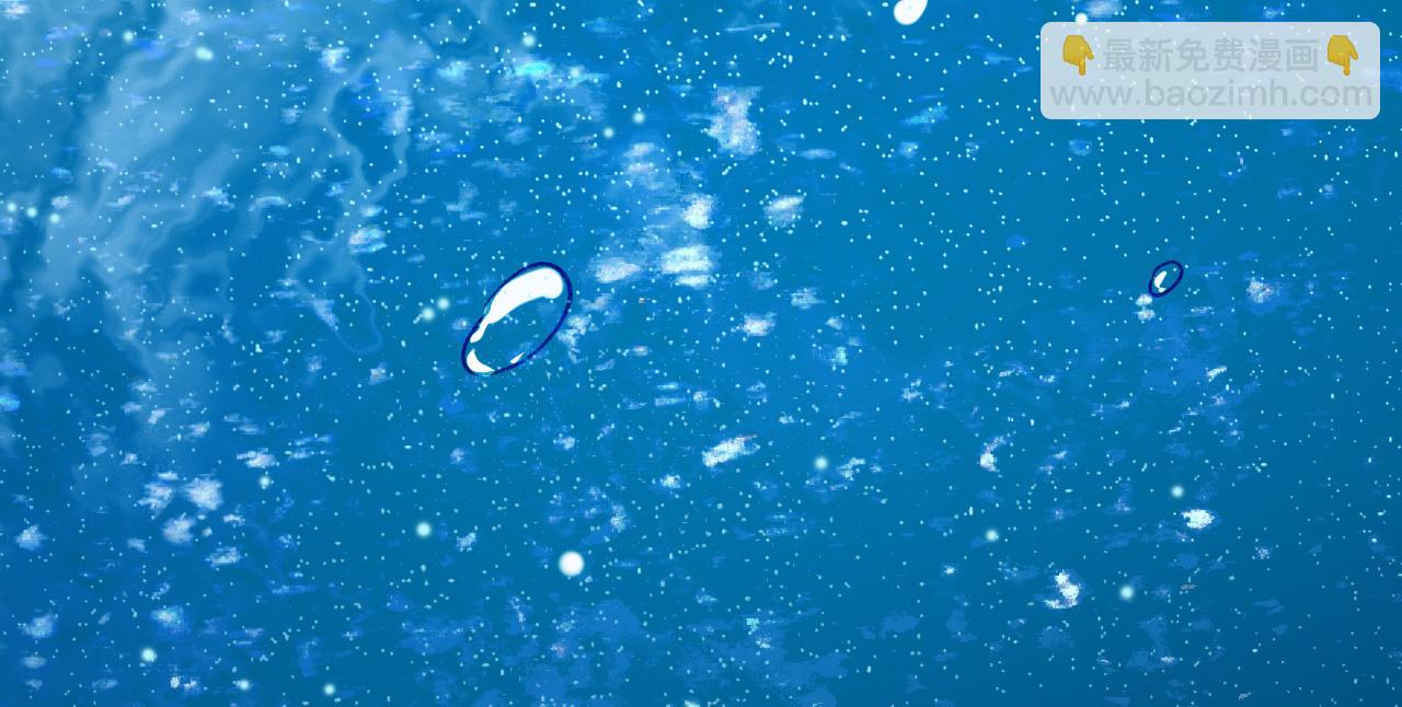 再見，我的國王 - 第90話 來自未來的預言(1/3) - 6