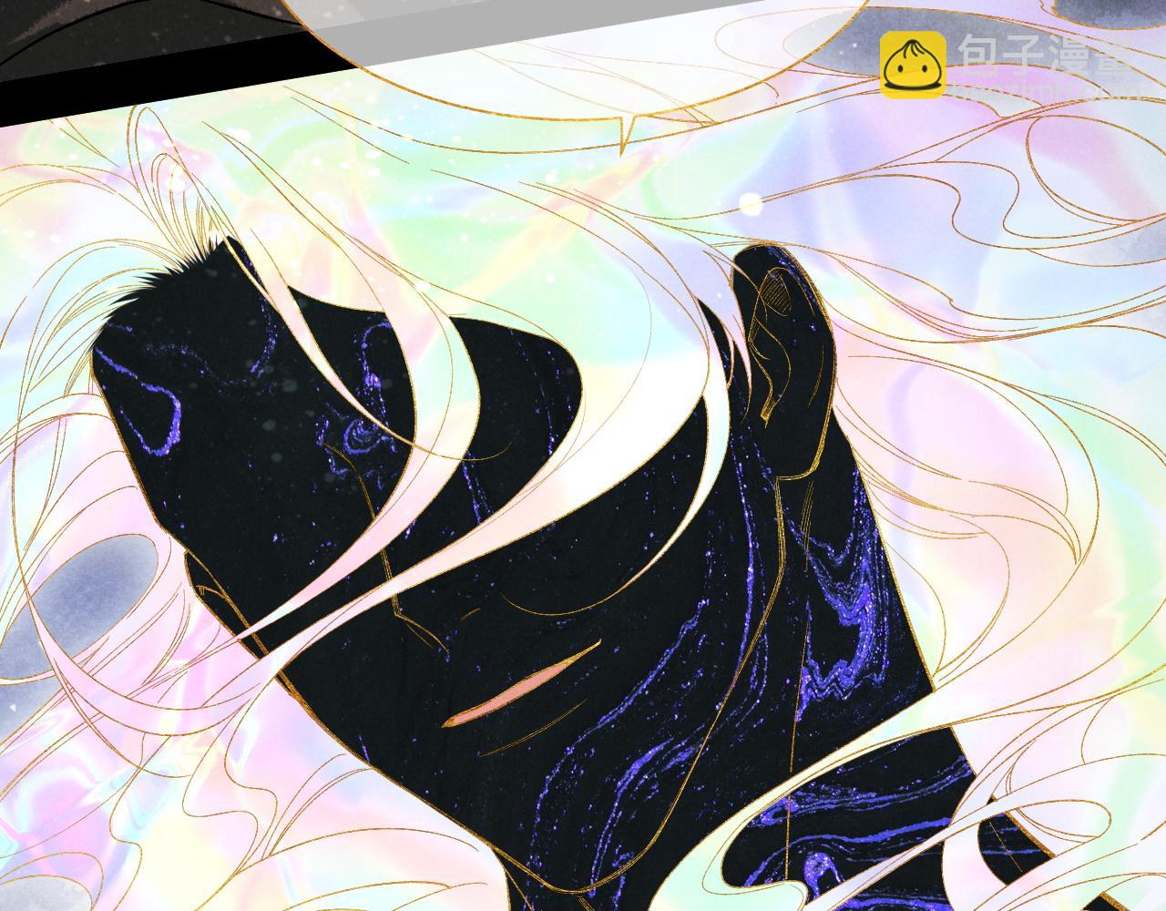 再見，我的國王 - 第90話 來自未來的預言(2/3) - 6