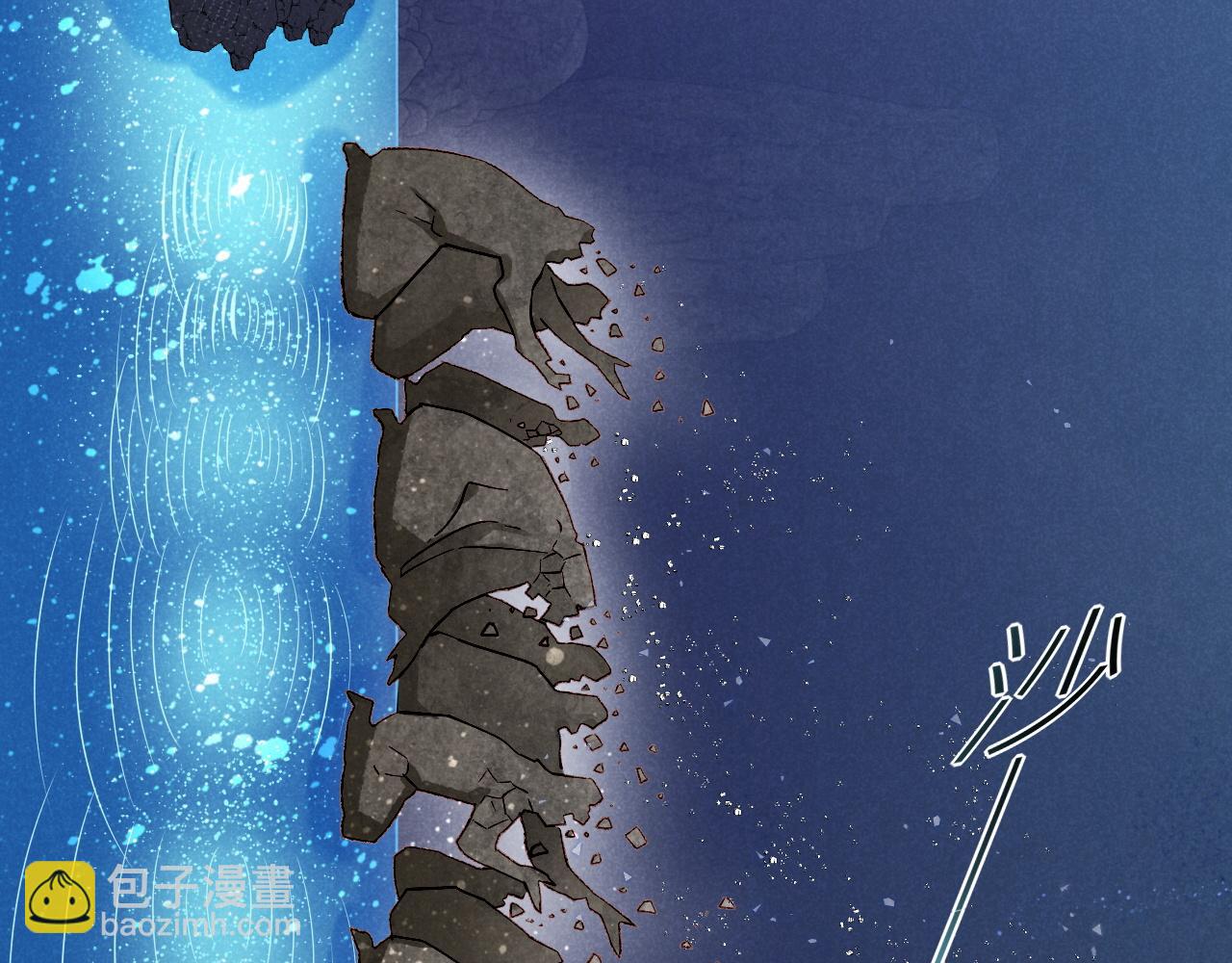 再見，我的國王 - 第90話 來自未來的預言(2/3) - 3