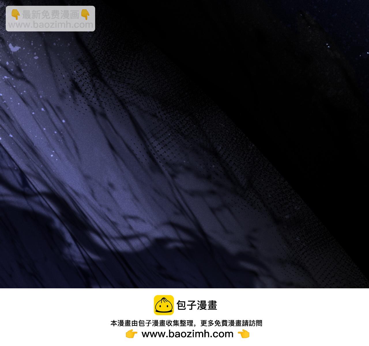 再見，我的國王 - 第90話 來自未來的預言(2/3) - 6